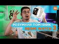 Відеоогляд Xiaomi Redmi Watch 3 Black (BHR6851GL)