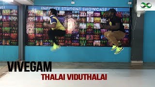 VIVEGAM VIDEO SONGS | Thalai Viduthalai dance video | Ajith Kumar | Anirudh | Siva