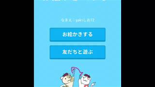 【お絵かきコラボ】ヘタクソがお絵かきコラボをやるとこうなる