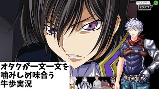 #45『破産へのカウントダウン』参戦作品23/26鑑賞済み(概要欄で確認できます) スパロボY初見実況
