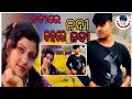 Nadi Re Nadi Kahare Nadi Odia Hit Album ️