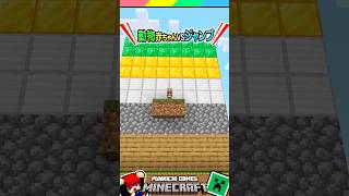 マイクラモブのジャンプ比べ #マイクラ #マインクラフト #Minecraft
