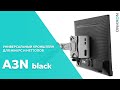 Миниатюра видео 1 о товаре ONKRON универсальный кронштейн для mini PC/Mac mini, чёрный A3N