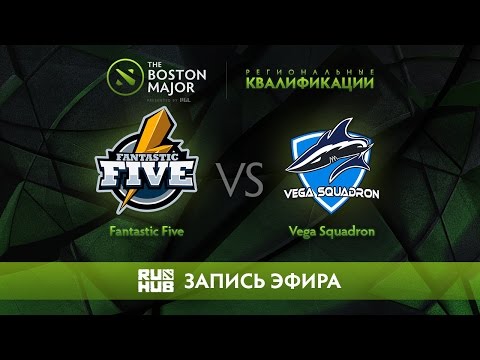 Fantastic Five vs Vega Squadron, Boston Major Qualifiers - Europe [GodHunt, Lex]