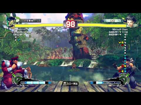 buena0107 ( Dictator ) vs MirrorR Chen ( Makoto ) - SSF4 AE Ranked