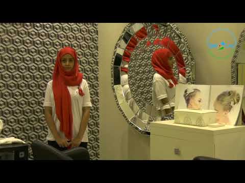 Bienvenue Queens Spa Wellness