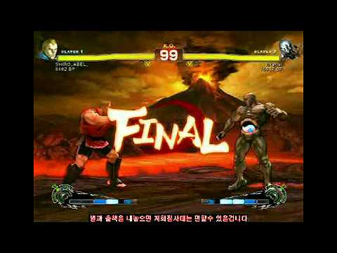 SSF4 Rank Match  Poongko (SE)  vs  SHIRO (AB) (2/2)