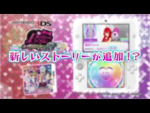 プリパラ&プリティーリズム プリパラでつかえるおしゃれアイテム1450!