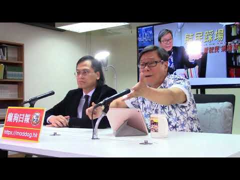 黃毓民 毓民踩場 180531 ep995 p2 of 2  歷史將還旺角義士一個公道