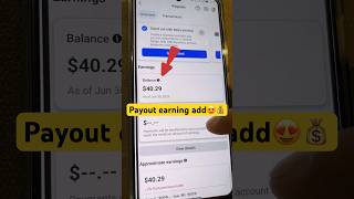 Payout earning added💰🤑| No payout schedule | Next payout