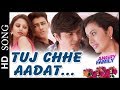 Tuj Chhe Aadat Angry Family Romantic Song Sohil Noyda Jashmin Patel Pruthvi Parikh