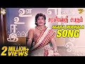 Agara Mudhala Song Saraswati Sabatham