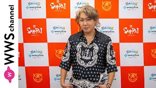 ライバー・松永一哉、SAMURAI SONICの盛り上がり語る！＜SAMURAI SONIC vol.6＞