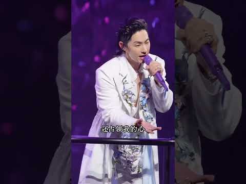 什麼叫實力派？吳建豪用《絕不能失去你》告訴你答案！ #F4 #F4成都演唱會 #吳建豪 #絕不能失去你
