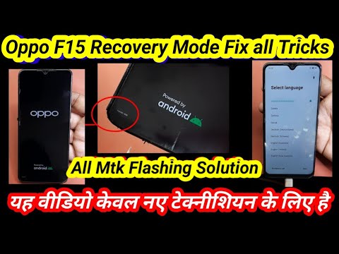 Oppo F15 CPH2001 Recovery Mode Fix | all Mtk Flashing Solution | Oppo Realme Flashing Unlocktool