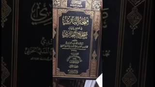 #جولة_في_المكتبة مع صحيح البخاري وشروحه