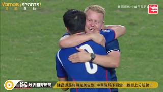 Re: [閒聊] 雄威也有播西甲喔？