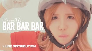 Download lagu CRAYON POP - Bar Bar Bar : Line Distribution (Color Coded) mp3 Download lagu CRAYON POP - Bar Bar Bar : Line Distribution (Color Coded) mp3