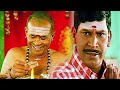 நாரப்பய பத்து ரூபா காச போட்டுட்டு தங�