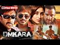ओमकारा 2006 Full Movie HD Omkara Ajay Devgn Saif Ali Khan Kareena Kapoor