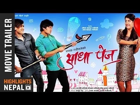 AADHA PAGE | Nepali Movie Official Movie Trailer | Salon Basnet, Rista Basnet