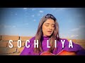 Soch Liya || Radhe Shyam || Song cover by Hareem Rashid || Arijit Singh