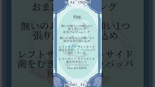 【#king /#kanaria 】16歳が一人二役で #歌ってみた