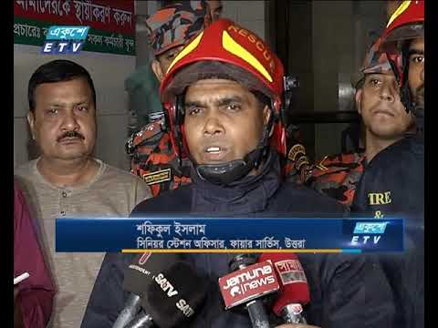 রাজধানীতে গ্যাসের আগুনে দগ্ধ ১ জনের মৃত্যু