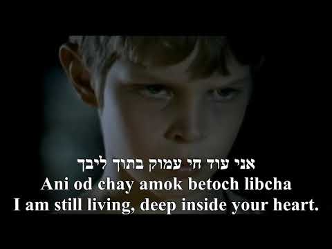 Kochav Meir A Star Shines Uziya Tzadok Hebrew+English עוזיה צדוק כוכב מאיר כתוביות בעברית ואנגלית