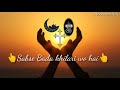 Har Dil Me Hai Rab Basta Status Video Nooralam King Roy 12 18