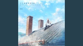 Download lagu 愛の挨拶 mp3