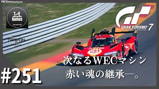 #251【SpecⅢ】たーぽんのグランツーリスモ 7【T&E】