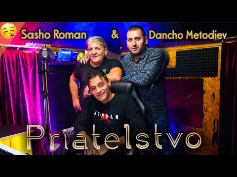 ●SASHO ROMAN & DANCHO METODIEV ● Priatelstvo (2020) (Весели ●Празници)