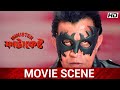 ফাটাকেষ্টর পাল্টা জবাব | Mithun Chakraborty | Koel | Minister Fatakeshto | Movie
