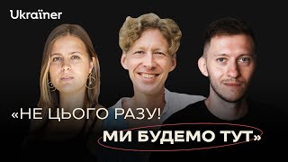 «Україна мене змінила» — історії повернення нащадків емігрантів  • Ukraїner