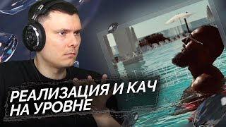 Медиа рецензия