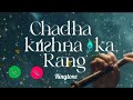 Chadha Krishna Ka Rang Ringintone