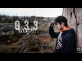 G33 Przyja El OFFICIAL VIDEO