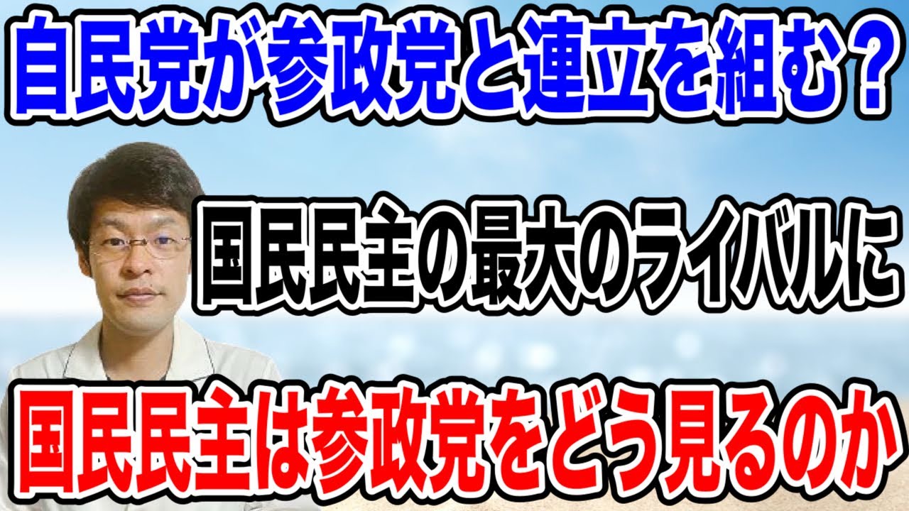 YouTubeサムネイル