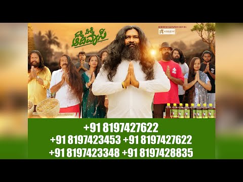 Hakki Pikki Aadhivasi |Adhikesh Hair Oil| PrabhuPartha V  |Gurumurthy | Naveen| Praveen