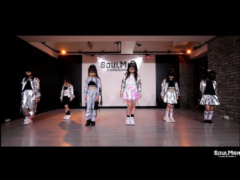 沐依老師｜週六幼童KPOP｜LE SSERAFIM - ANTIFRAGILE 第一組｜板橋兒童舞蹈教室｜SoulMan Dance 230610