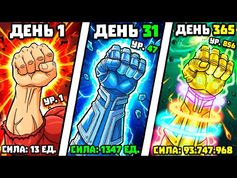 Просмотреть видео