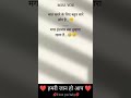 I Miss You ️ Shayari WhatsApp Status Alone Duniya