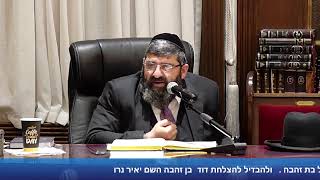 הרבאייל עמרמי - הלכות שבת - ב' שבט תשפ"ה (הרב אייל עמרמי) - התמונה מוצגת ישירות מתוך אתר האינטרנט יוטיוב. זכויות היוצרים בתמונה שייכות ליוצרה. קישור קרדיט למקור התוכן נמצא בתוך דף הסרטון