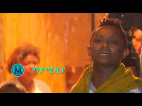 Koftanaw Gojie (Goje min ale... klalgnnnn ante....eruaaaa)