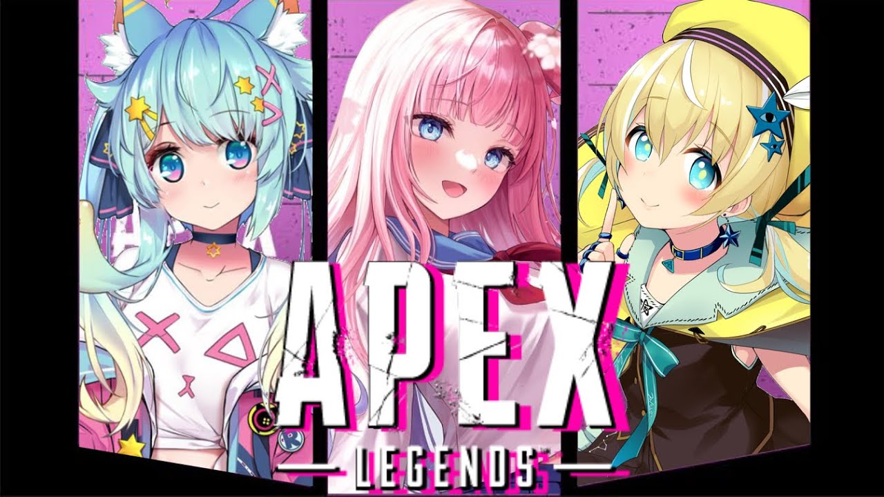 〖 大会顔合わせ 〗Rumiちゃ、しとらちゃん、とAPEXいくぞおおお！！！〖 夢咲ミア/プロプロゲーマーズ 〗