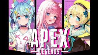 〖 大会顔合わせ 〗Rumiちゃ、しとらちゃん、とAPEXいくぞおおお！！！〖 夢咲ミア/プロプロゲーマーズ 〗