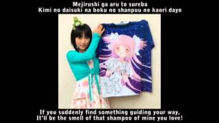 DECO*27 ft. Aoi Yuuki - Heart's Homing Instinct Eng Sub