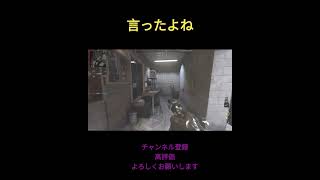 今なんて言った？