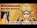 Mahishasura Mardini Stotra (Aigiri Nandini) with Lyrics | Durga Stotra | Navrati 2017